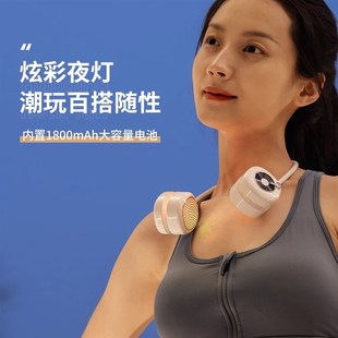 2023新款挂脖风扇户外充电便携式随身小型懒人脖子无声制冷小空调