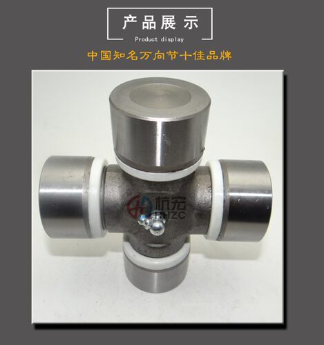 汽车万向节轴承 十字传动轴承BJ212 30X55总成 北京212
