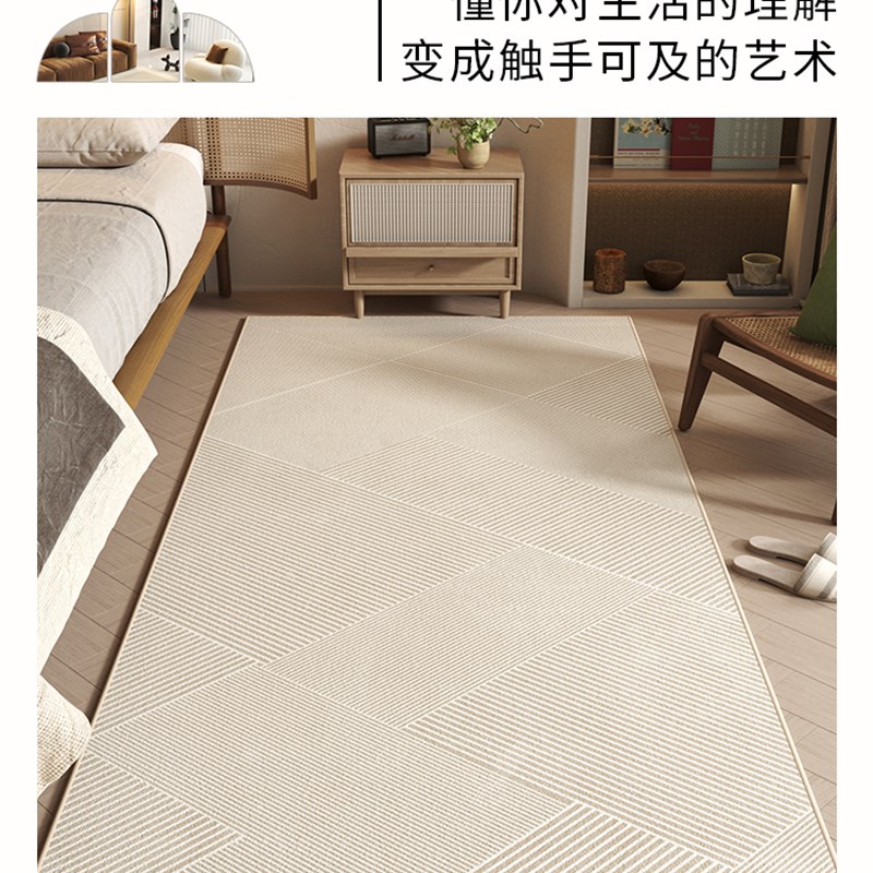 地毯卧室床边毯高级客厅沙发茶几免洗脚垫房间榻榻米床前隔音地垫