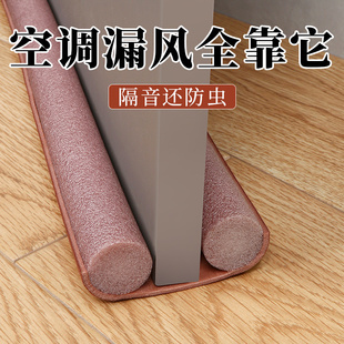 门帘夏天防蚊防虫卧室卫生间入户大门店铺商用防风家用隔音门帘