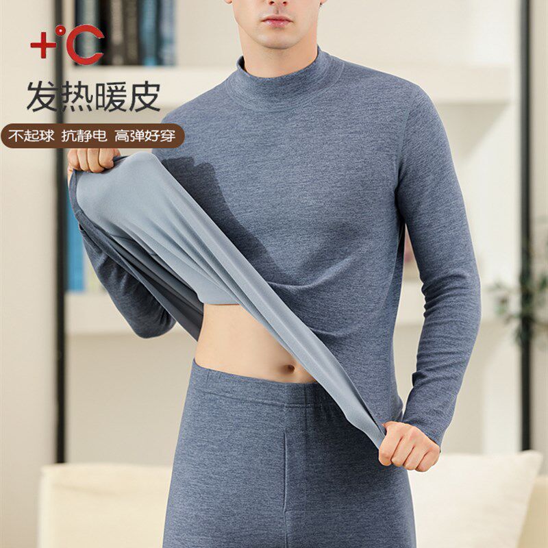 中高领德绒保暖内衣男女士套装加厚加绒秋衣秋裤情侣打底纯棉毛衫