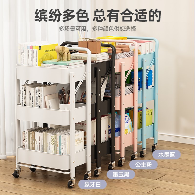 大学生宿舍可折叠移动书架置物架零食小推车落地家用室内收纳架子