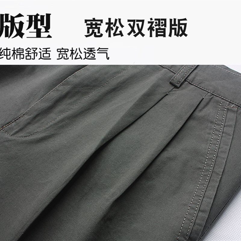 纯棉宽松中老年大码西装短裤全棉男士爸爸高腰中年休闲夏季短裤薄