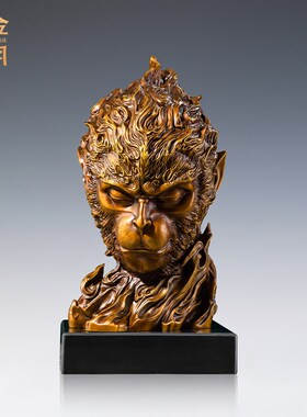 《悟》全黄铜齐天大圣黑神话孙悟空摆件斗战胜佛办公室桌面装饰品