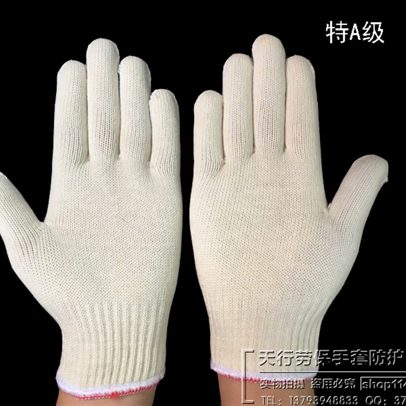 劳保手套棉线尼龙混纺手套丝加棉手套耐磨手套棉盖涤手套耐磨透气