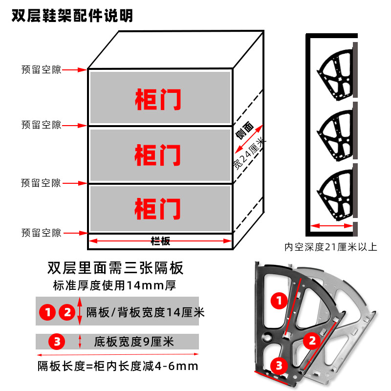 不锈钢鞋柜单层双层三层翻转鞋架翻斗式旋转柜门隔板下翻五金配件