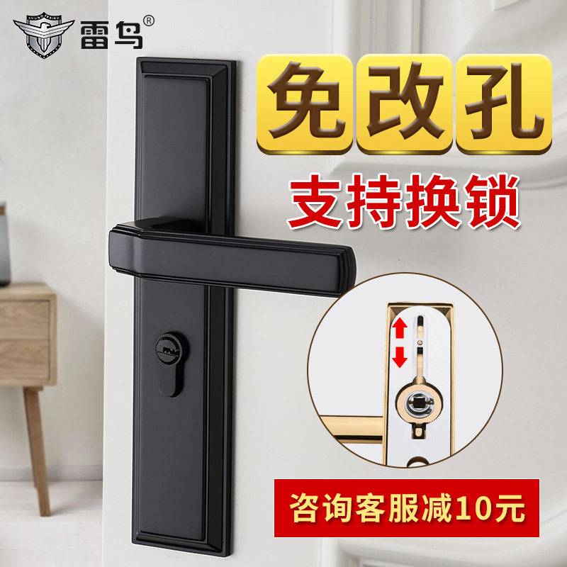 黑色室内卧室房门锁可调节老式锁换锁免打孔卫生间家用通用型锁具