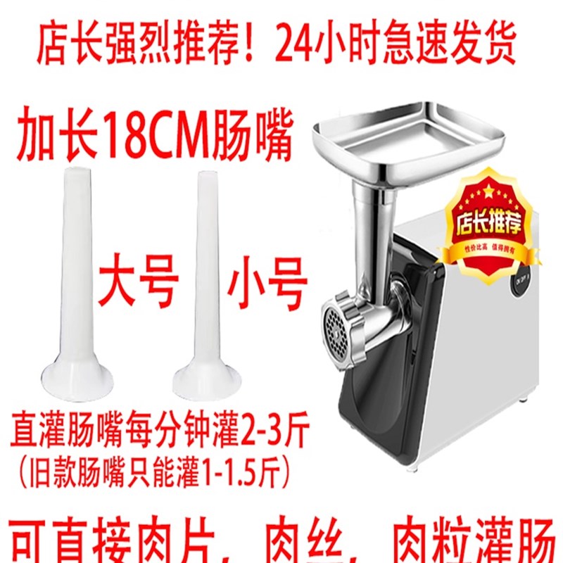 电功家用绞肉机台式不锈钢多功能搅拌机自动碎肉绞肉馅商用灌肠机