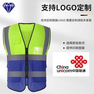 反光背心安全服马甲施工工人反光衣交通环卫工作服护学岗马甲定制