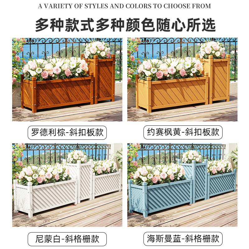 室外楼顶阳台实木防腐花箱庭院长方形花盆露台植物造景家用种植箱