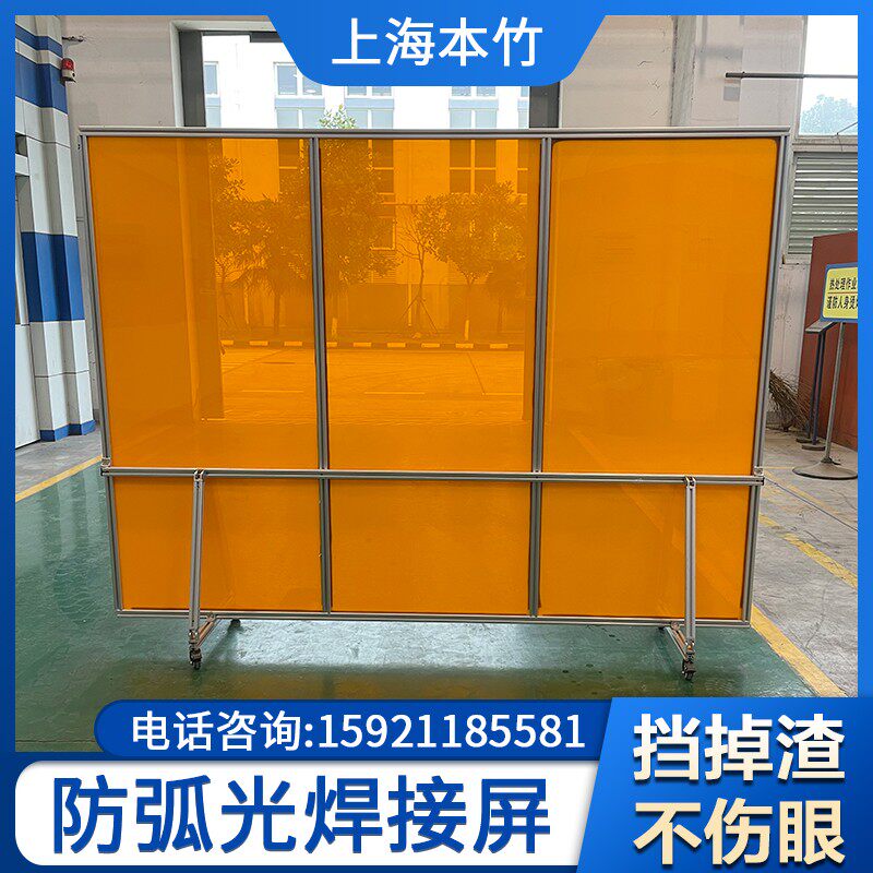 防弧光门帘电焊遮光帘遮阳不透明PVC软塑料焊接防护屏风带框滑轮