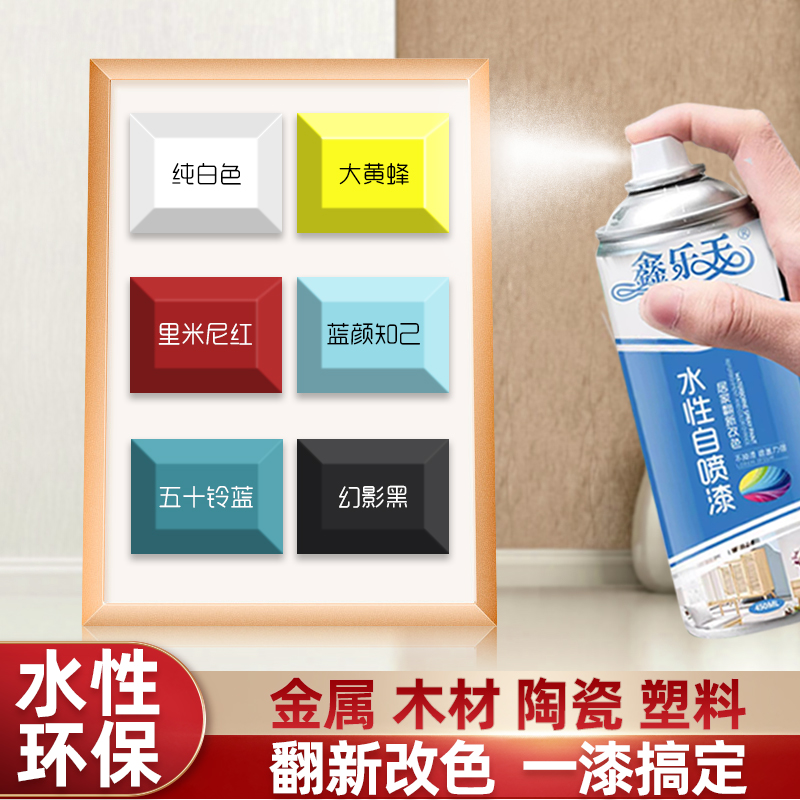 家具自喷漆金属手摇喷漆铁门栏杆防锈水性木器漆家具翻新防腐油漆