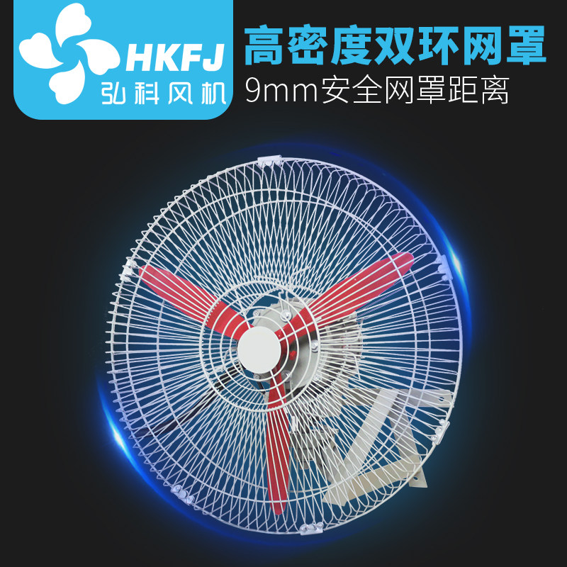 FB-500/600防爆落地扇落地式摇头扇壁挂式工业风机壁扇电风扇220V