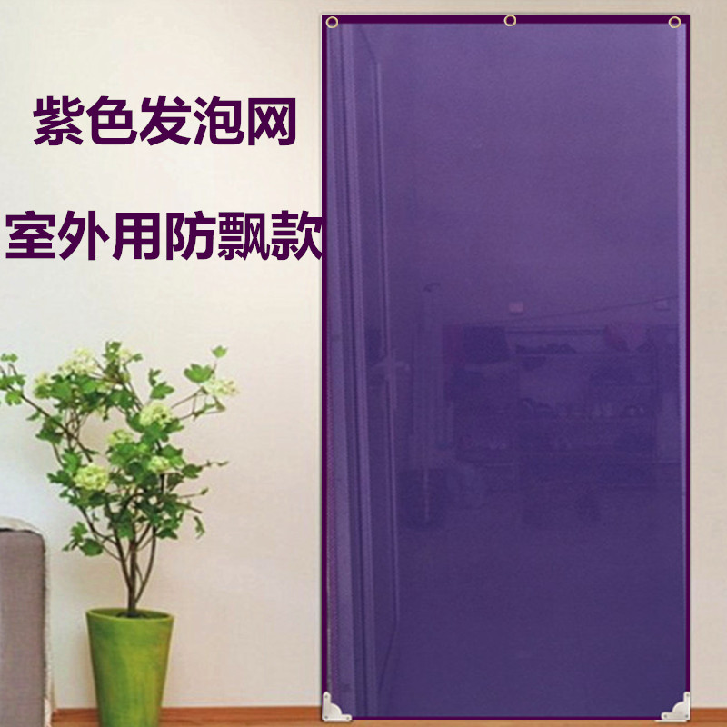 夏季一体纱门帘农村用无磁性防蚊子加密网简易纱帘子家用窗纱定做