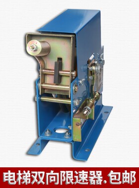 永通力电梯通用XCZ05单/双向限速器0.5~1.75m/s 涨紧轮装置配件