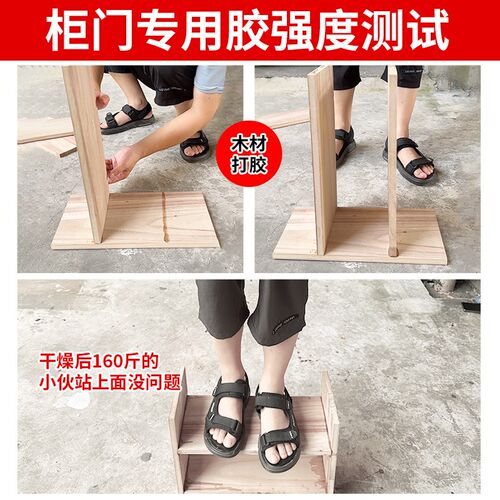 粘柜门专用胶强力厨房木家具塑钢门粘胶家用铝合金门框脱落粘合剂