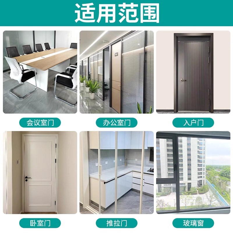 隔音贴门窗缝隙玻璃门密封条防风对开门中间防水贴条窗户挡风神器