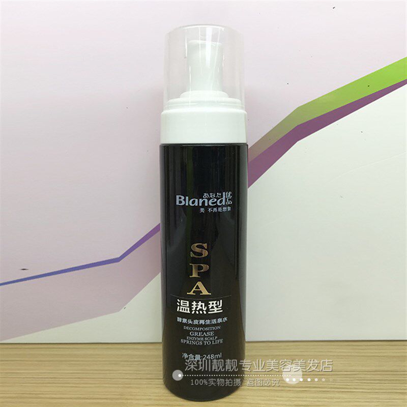 blaned优品酵素头皮再生活泉水头皮护理泡沫温热型清凉型油性头皮