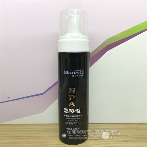 blaned优品酵素头皮再生活泉水头皮护理泡沫温热型清凉型油性头皮