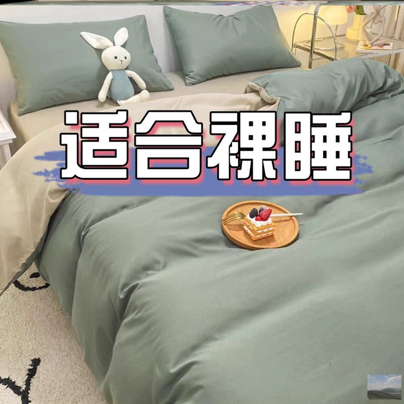 被套单件1.8x2.0米单人床单两2件套150x200被罩1米5的单独空调夏3