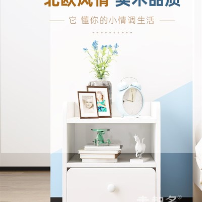 2022年新款窄款超窄小号床头柜时尚靠墙卧室房间组装小柜子WQ210