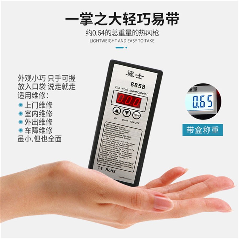 电热风枪焊台小型焊接机手机维修吹热风机便携式热风枪手工焊风枪