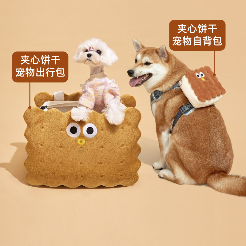 噗扑实验室夹心饼干宠物自揹包人宠共用中小型犬外出野餐拍照揹包