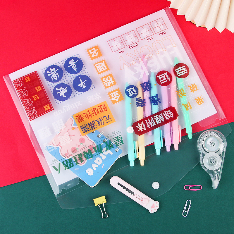 励志文字A4文件袋收纳开学小礼物创意笔袋文具学生送同学活动奖品