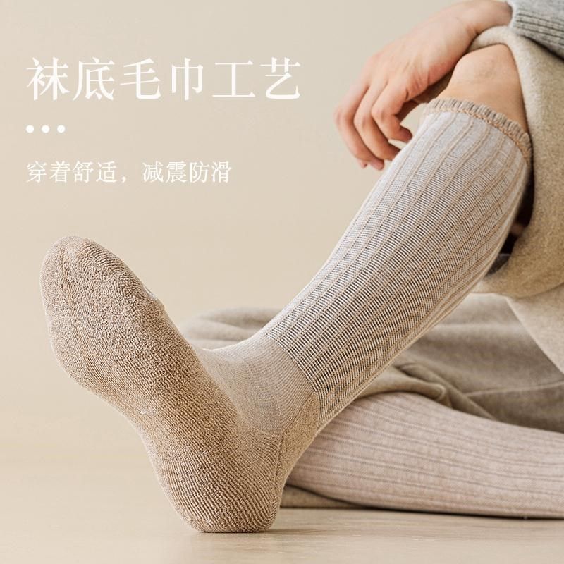 小腿袜男纯棉冬季防寒保暖长筒厚袜子毛巾底防臭吸汗秋冬高筒长袜,女士内衣/男士内衣/家居服,长筒袜,淘宝优惠券,粉丝福利购,淘宝优惠卷