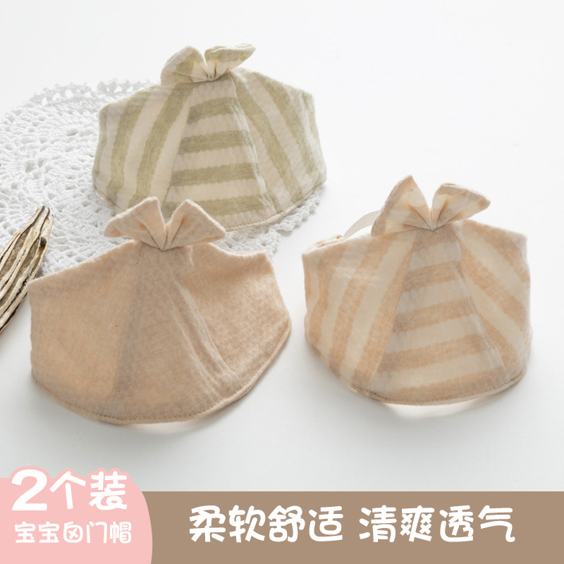 婴儿护囟门帽空顶胎帽子女宝宝夏天薄款新生儿春季男遮脑门心夏季