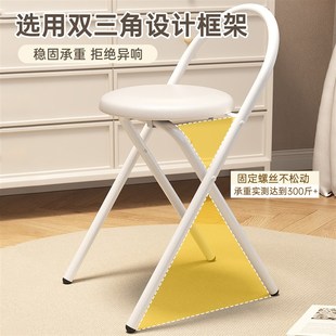 折叠餐椅家用可叠放圆凳子靠背不占地方餐厅餐桌椅子 三梦2024新款