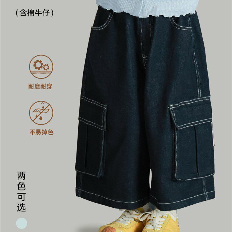 utouto大耳象女童大口袋牛仔裤2025秋新款宝儿休闲七分阔腿裤子