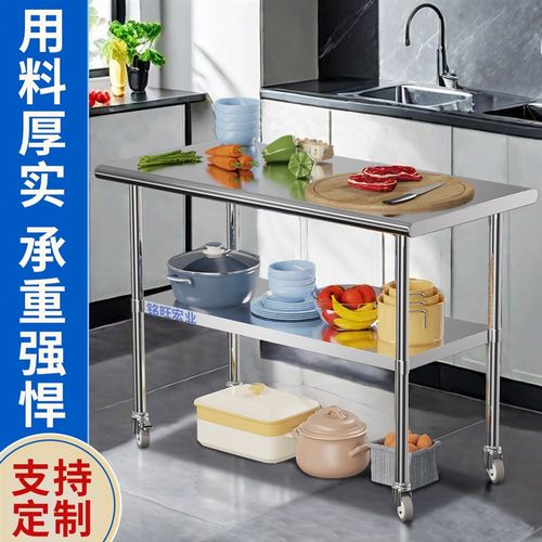 不锈钢厨房工作台圆弧边切菜台多功能带轮子置物架家用多层储物架