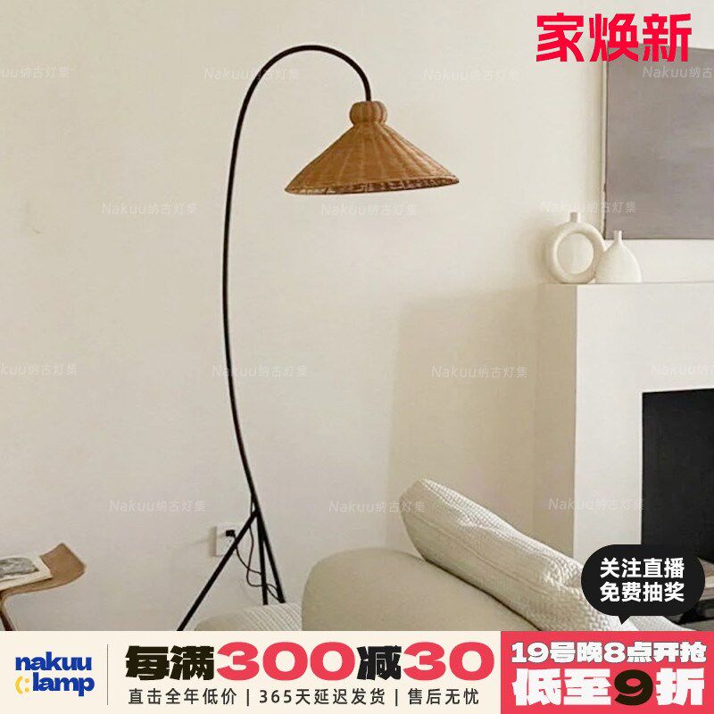 法式侘寂风藤编草帽落地灯客厅沙发旁复古氛围灯设计感立式书房灯