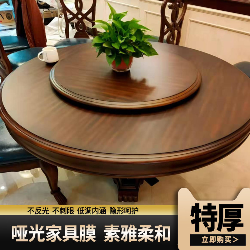 哑光家具贴膜水晶膜耐高温防烫实木大理石餐桌子面保护膜岩板贴膜