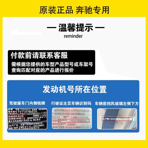 适用于奔驰E260 C180 C200 E200 GLC 7速9速波箱变速箱滤芯油底壳
