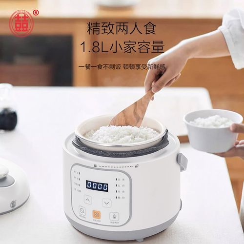 电压力锅1.6L小型迷你高压饭锅煲宿舍学生1-3人多功能家用电锅