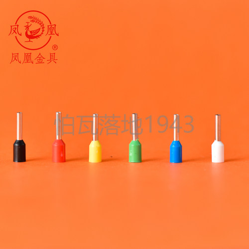 凤凰 E4012 欧式端子冷压 插针管型端子接线端子铜鼻子针型端子