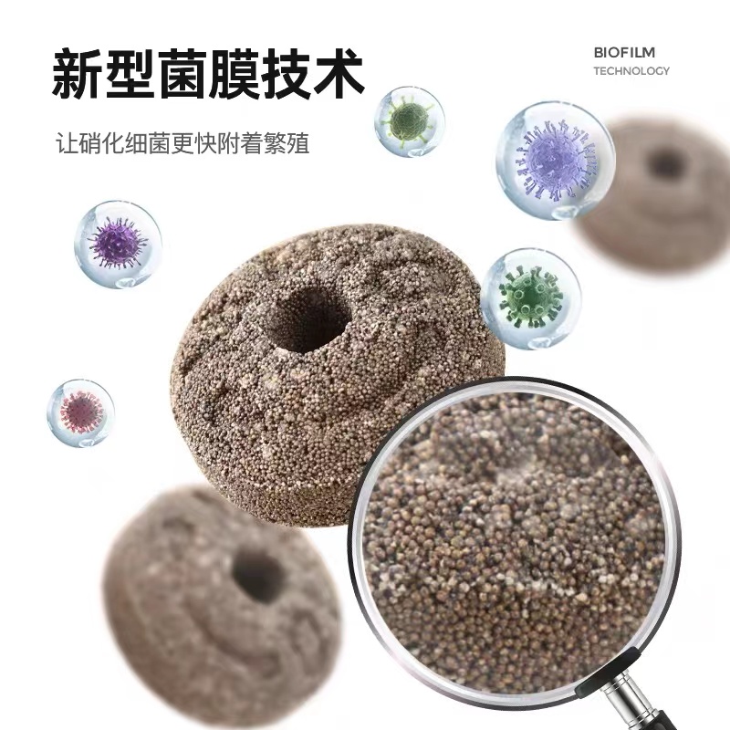 鱼缸滤材过滤材料硝化细菌屋净化水质陶瓷环纳米球底滤滴流盒滤材