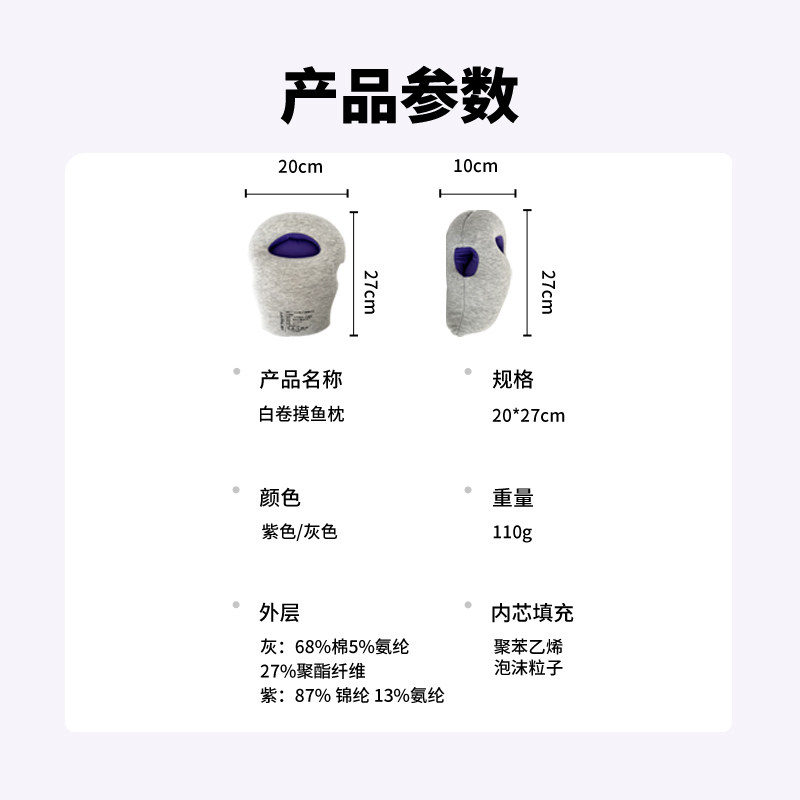 午睡枕办公室午休神器小学生趴着桌子睡觉枕头儿童专用午觉趴睡枕