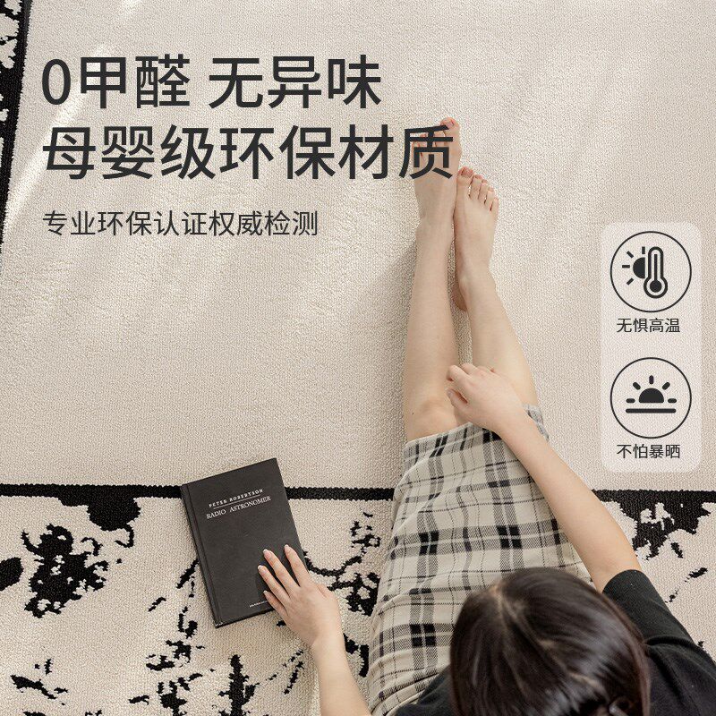 法式中古地毯客厅轻奢高级防水防污复古奶油风高端茶几沙发毯家用