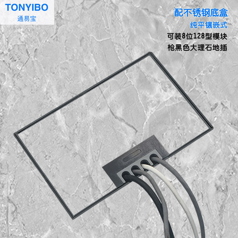 黑色大理石地插200隐藏式电源五孔网络电话地面插座不锈钢地插座