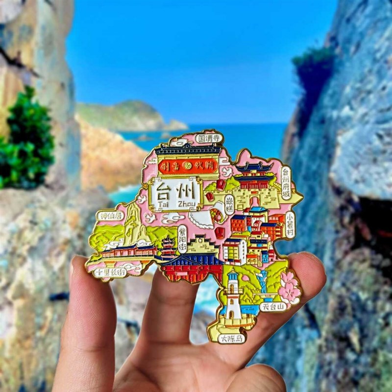 旅游冰箱贴金属图案浙江台州府城大陈岛城市纪念品国潮磁力伴手礼