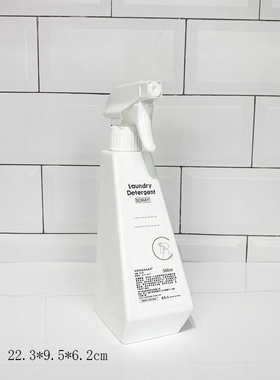 样板间阳台洗衣房收纳筐摆件套装置物篮毛巾分装瓶组合卫生间软装