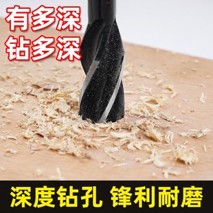 木工电动起子专用打孔支罗钻头四刃四槽木门锁木板钻孔木工钻孔器