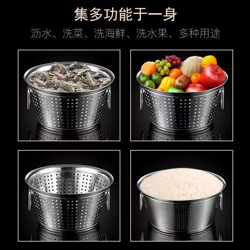 淘米箩不锈钢漏盆商用洗米神器食堂洗菜盆滤水桶沥水篮大号洗米筛