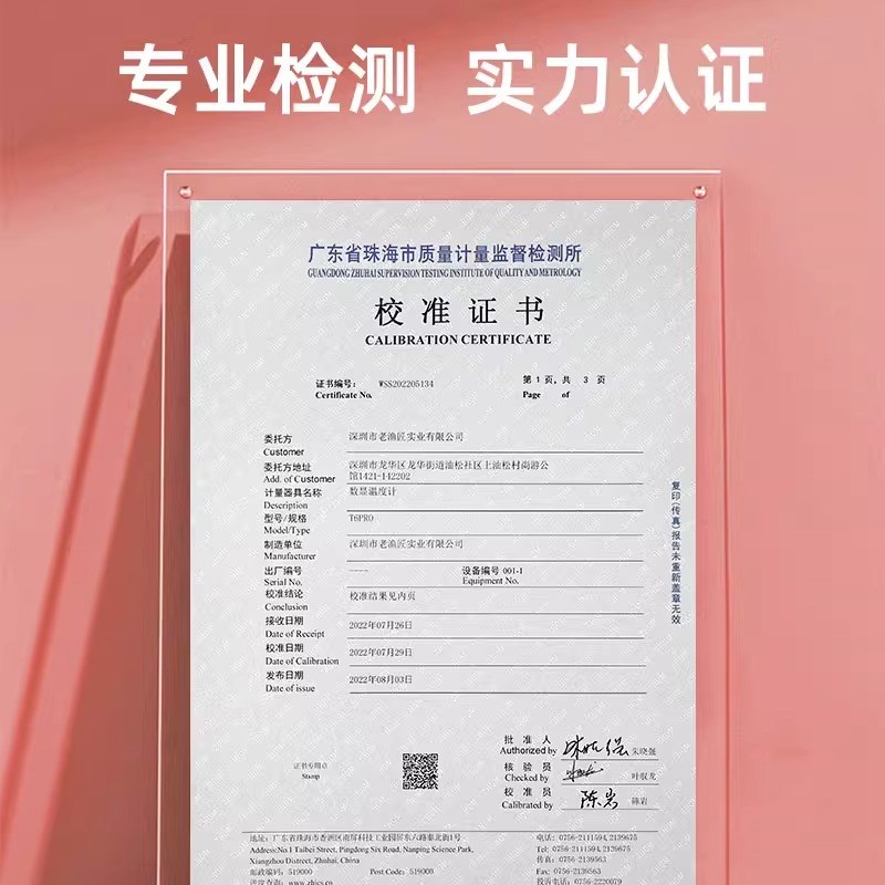 老渔匠鱼缸电子温度计缸内数显高精度专用水族箱水温计测水温