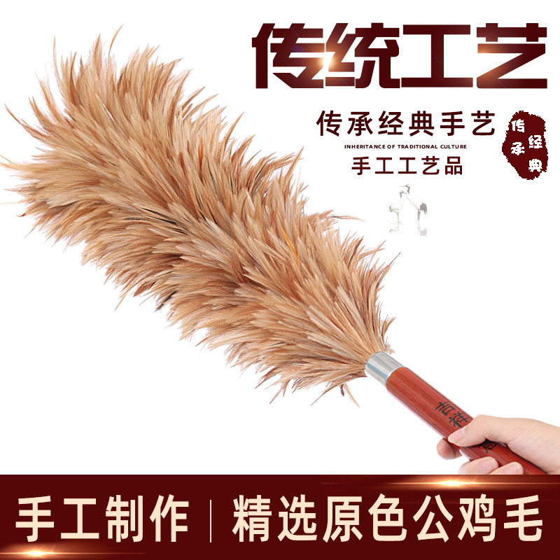 纯手工高档真鸡毛掸子除尘扫灰家用可伸缩禅子静电清洁毯子不掉毛