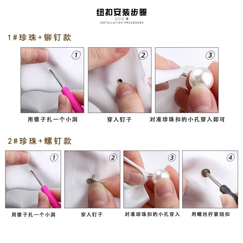 免缝 珍珠纽扣按扣钉扣diy装饰铆钉包包牛仔裤衣服扣子配件子母扣,居家布艺,纽扣,淘宝优惠券,粉丝福利购,淘宝优惠卷