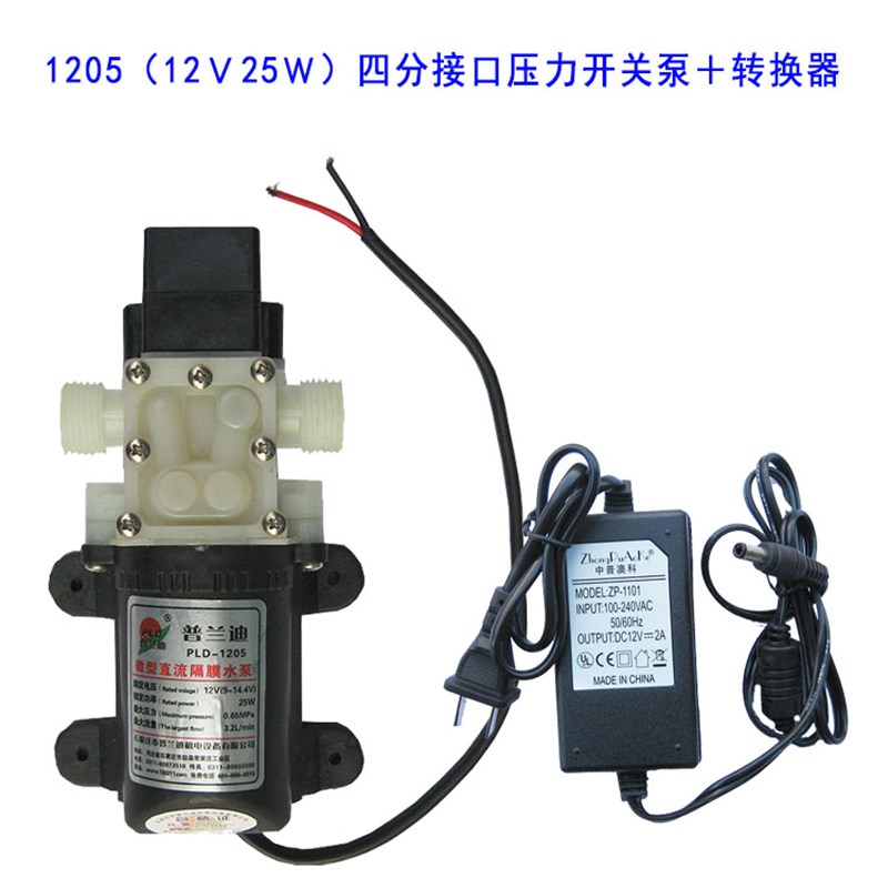 农村净水器自动抽水自吸泵纯水机直饮机增压泵220V家用电动微型泵